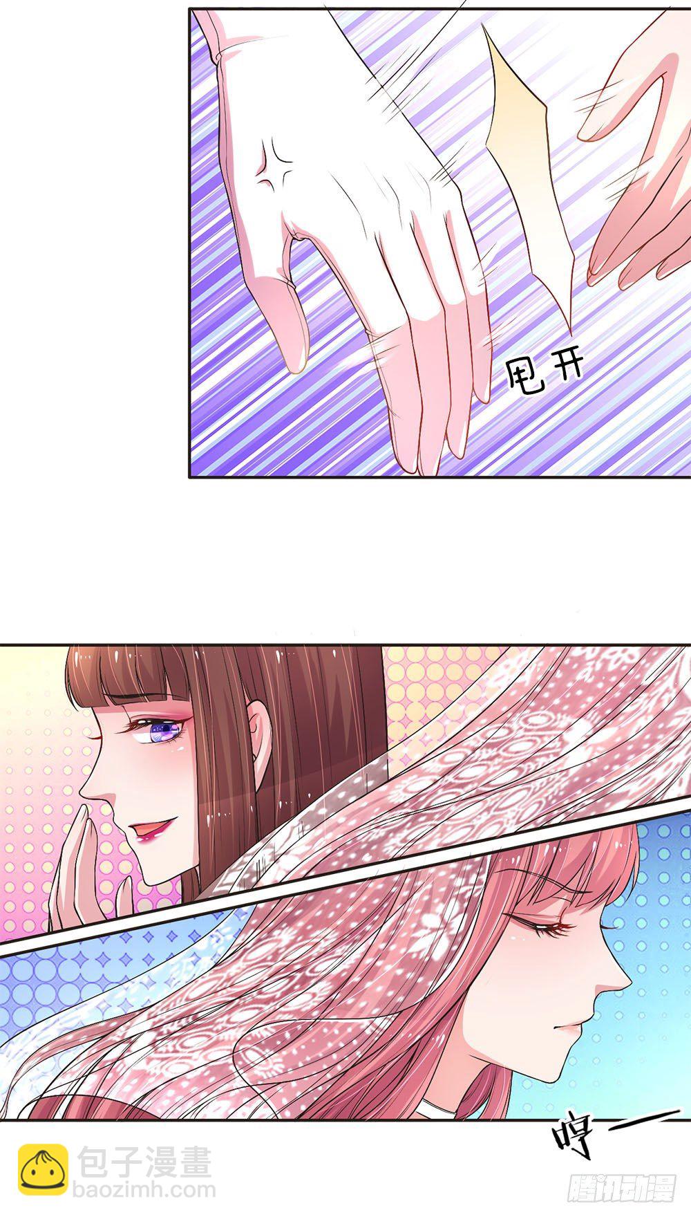 第3话4