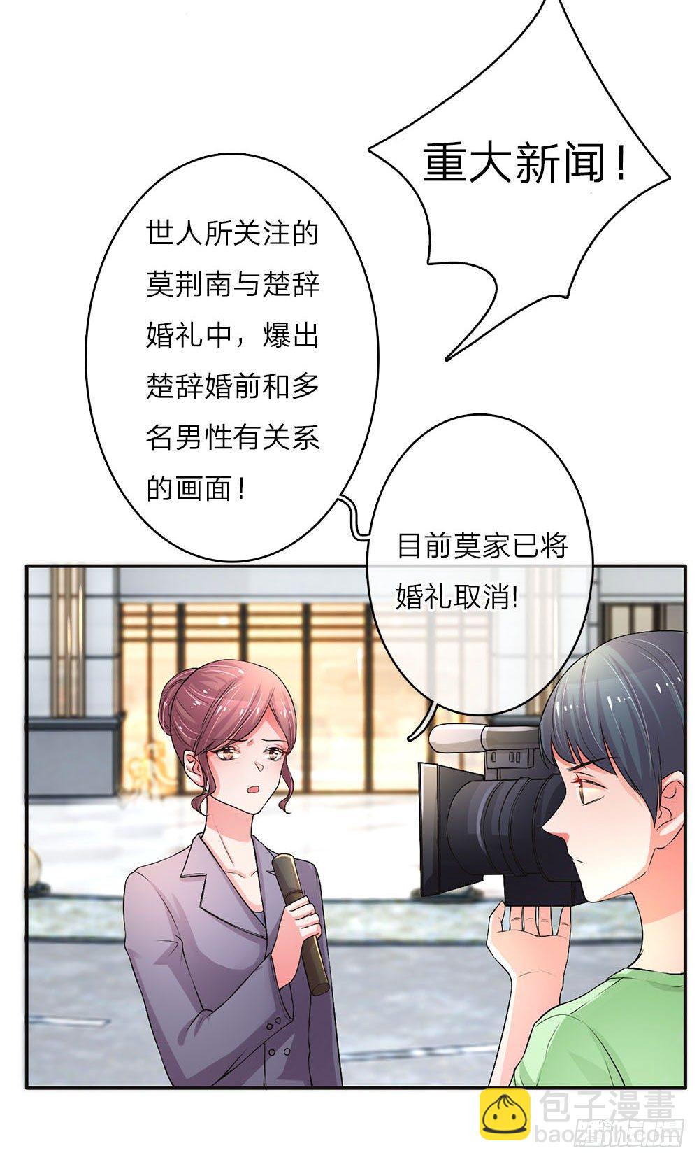 第3话8