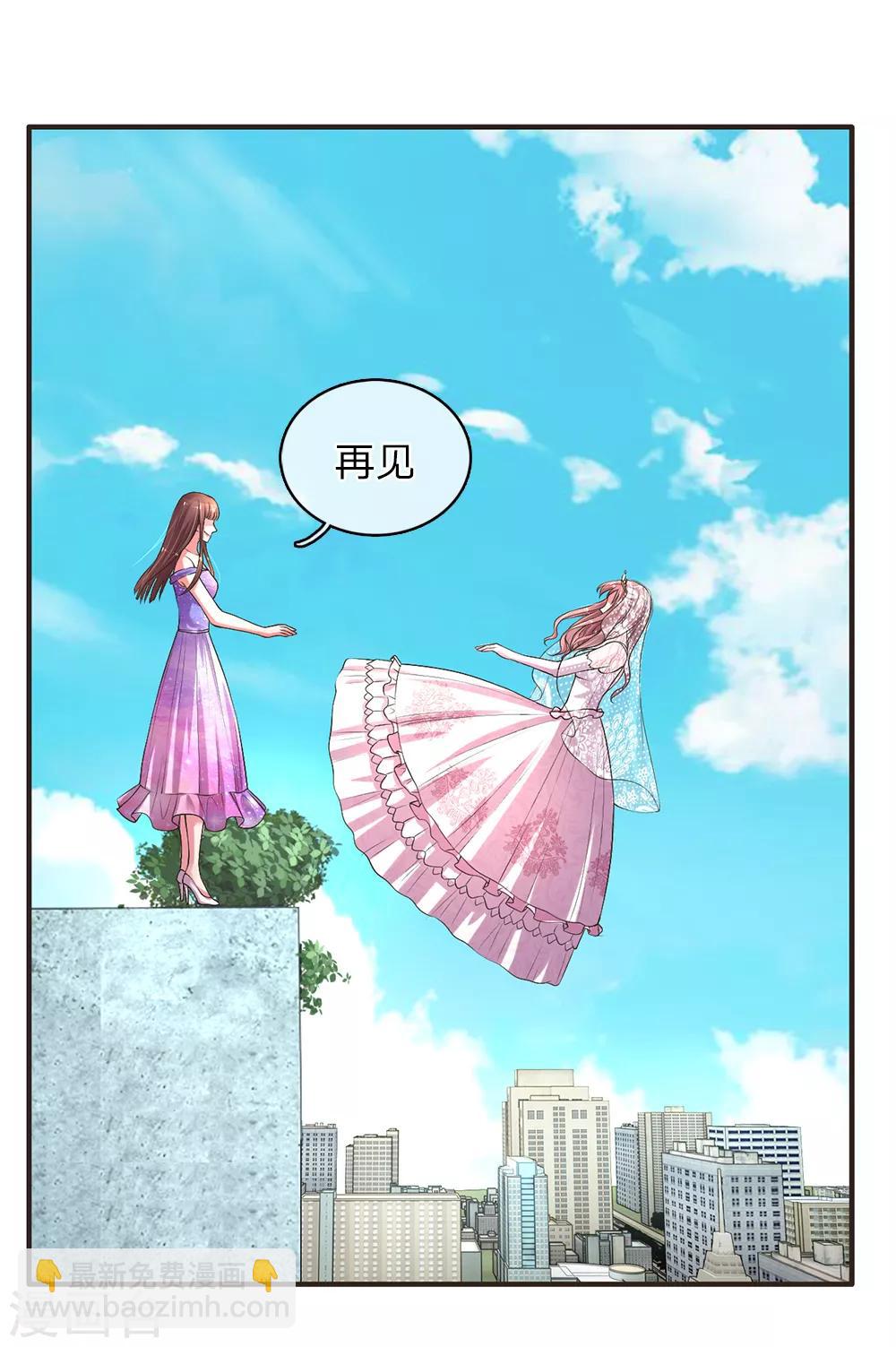 第4话 惨痛的真相11