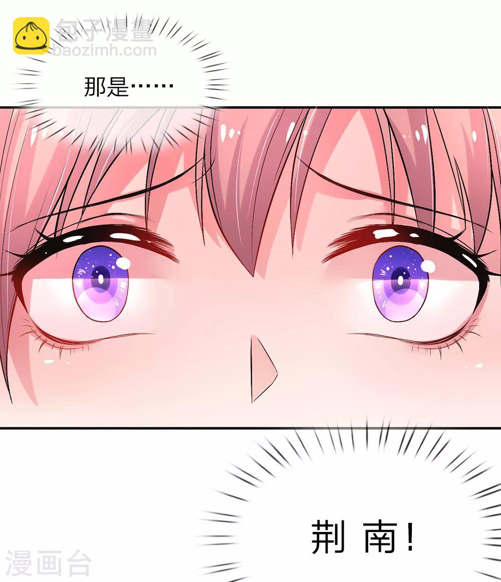 第4话 惨痛的真相15