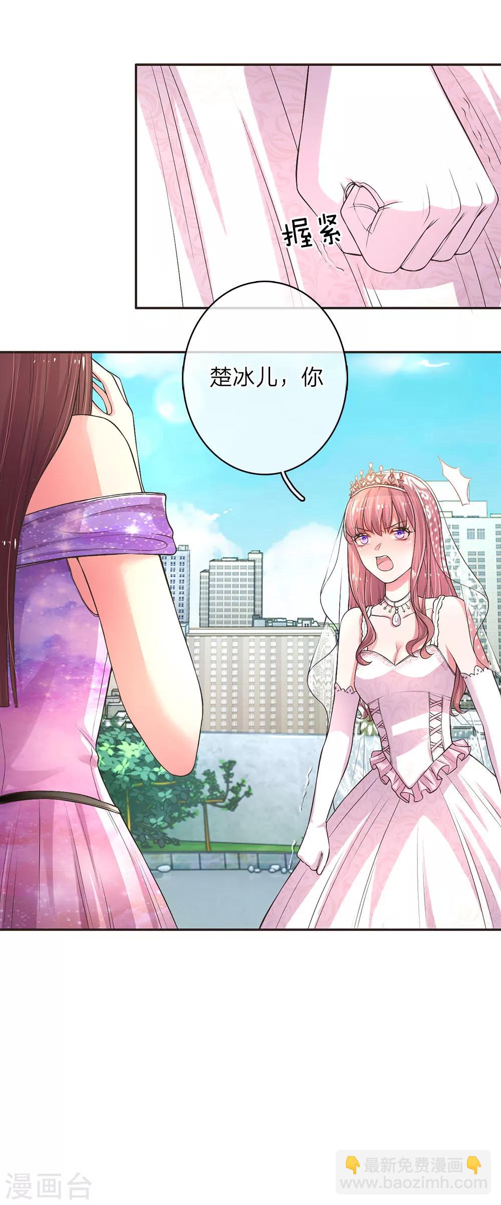 第4话 惨痛的真相3