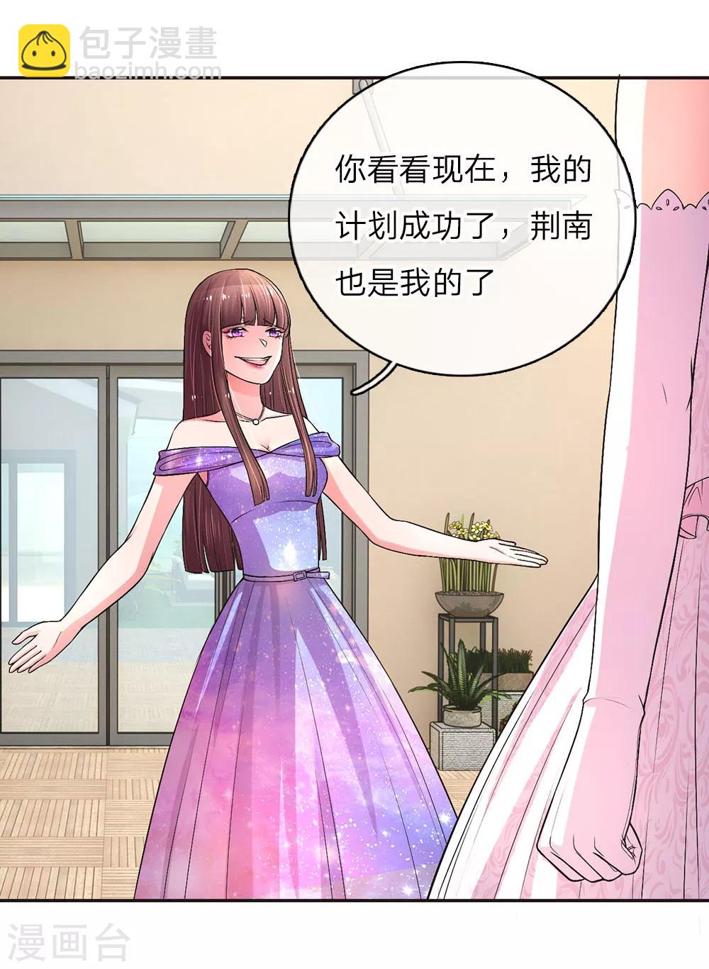 第4话 惨痛的真相4