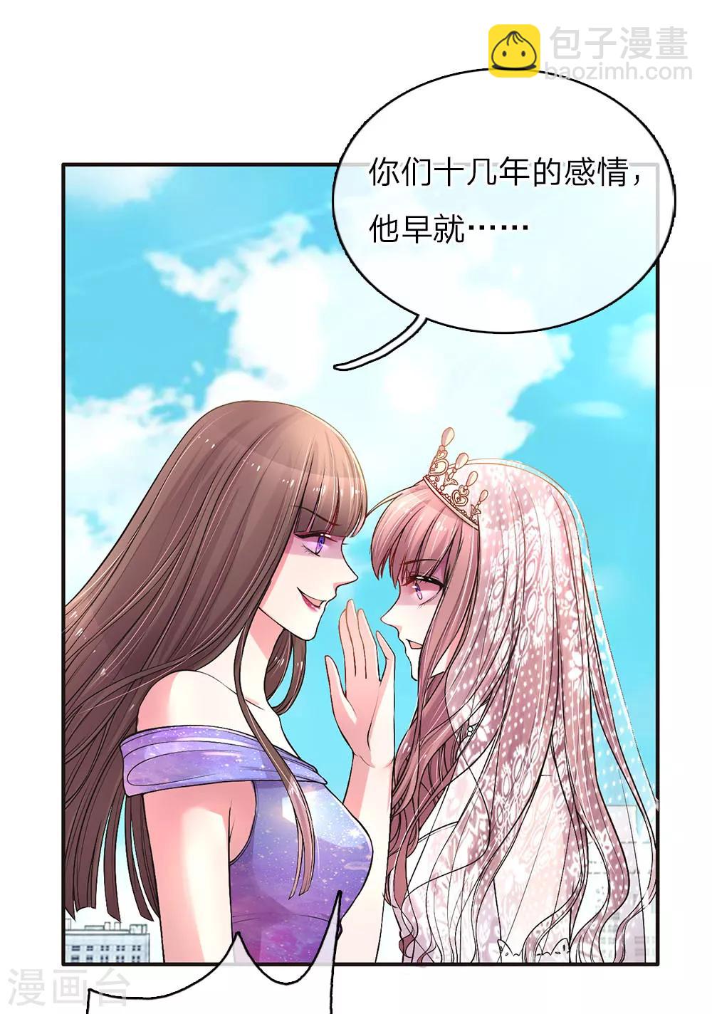 第4话 惨痛的真相7