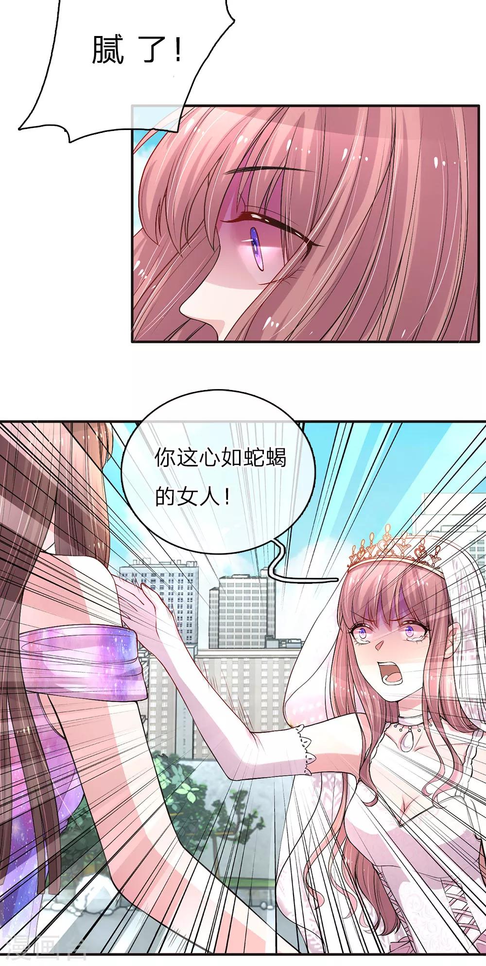 第4话 惨痛的真相8
