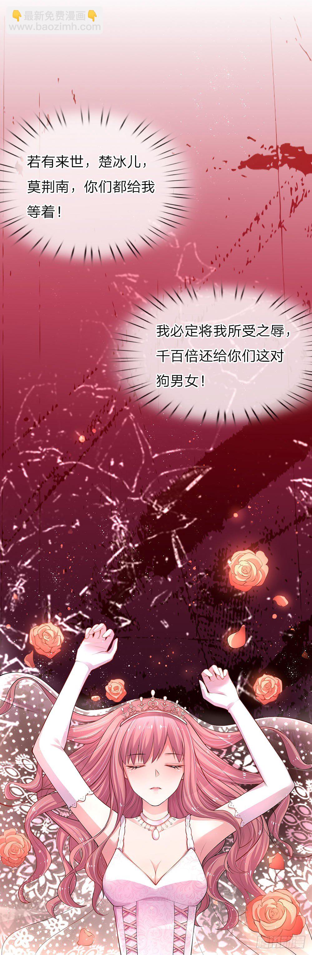 第4话14