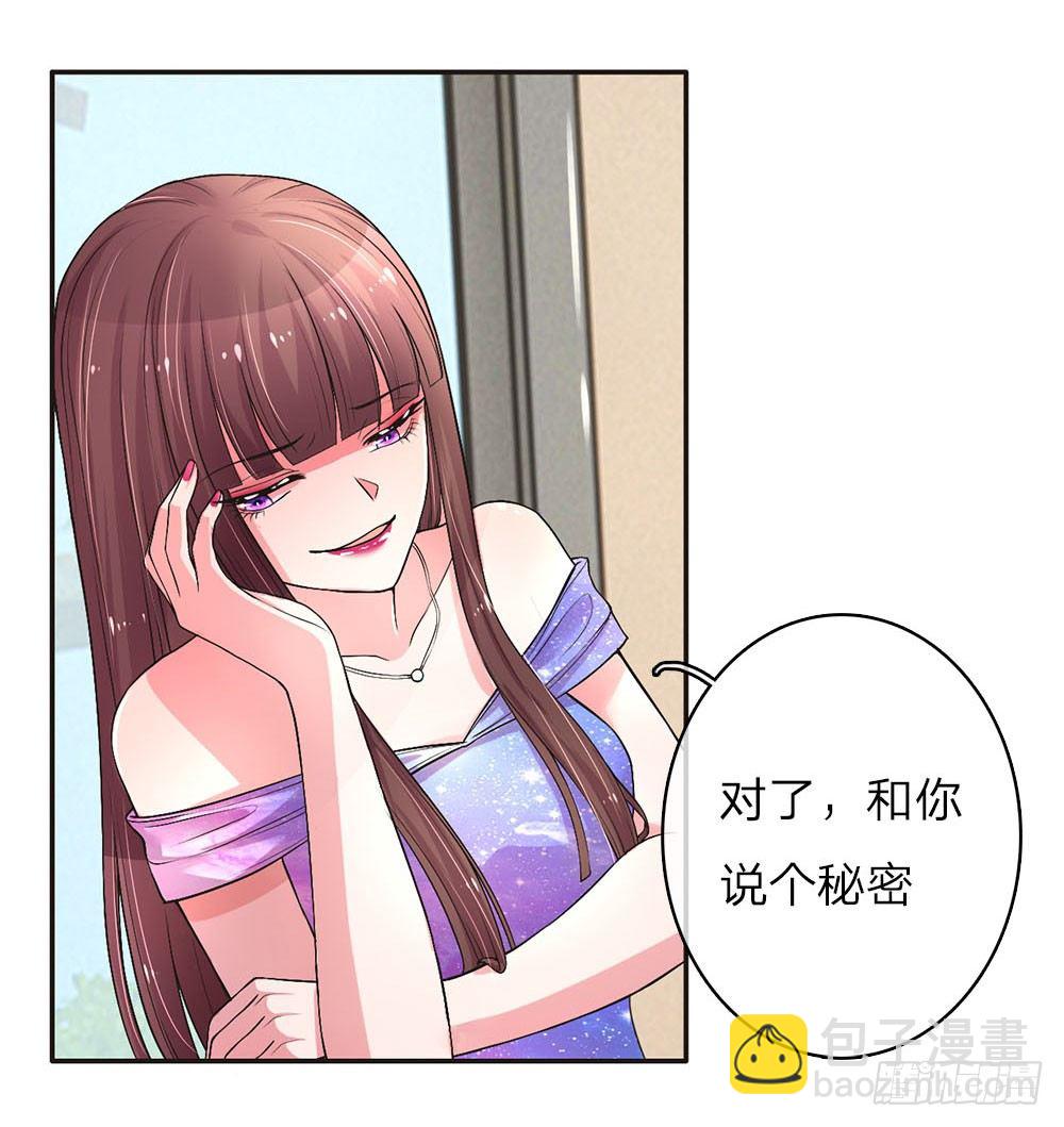 第4话3