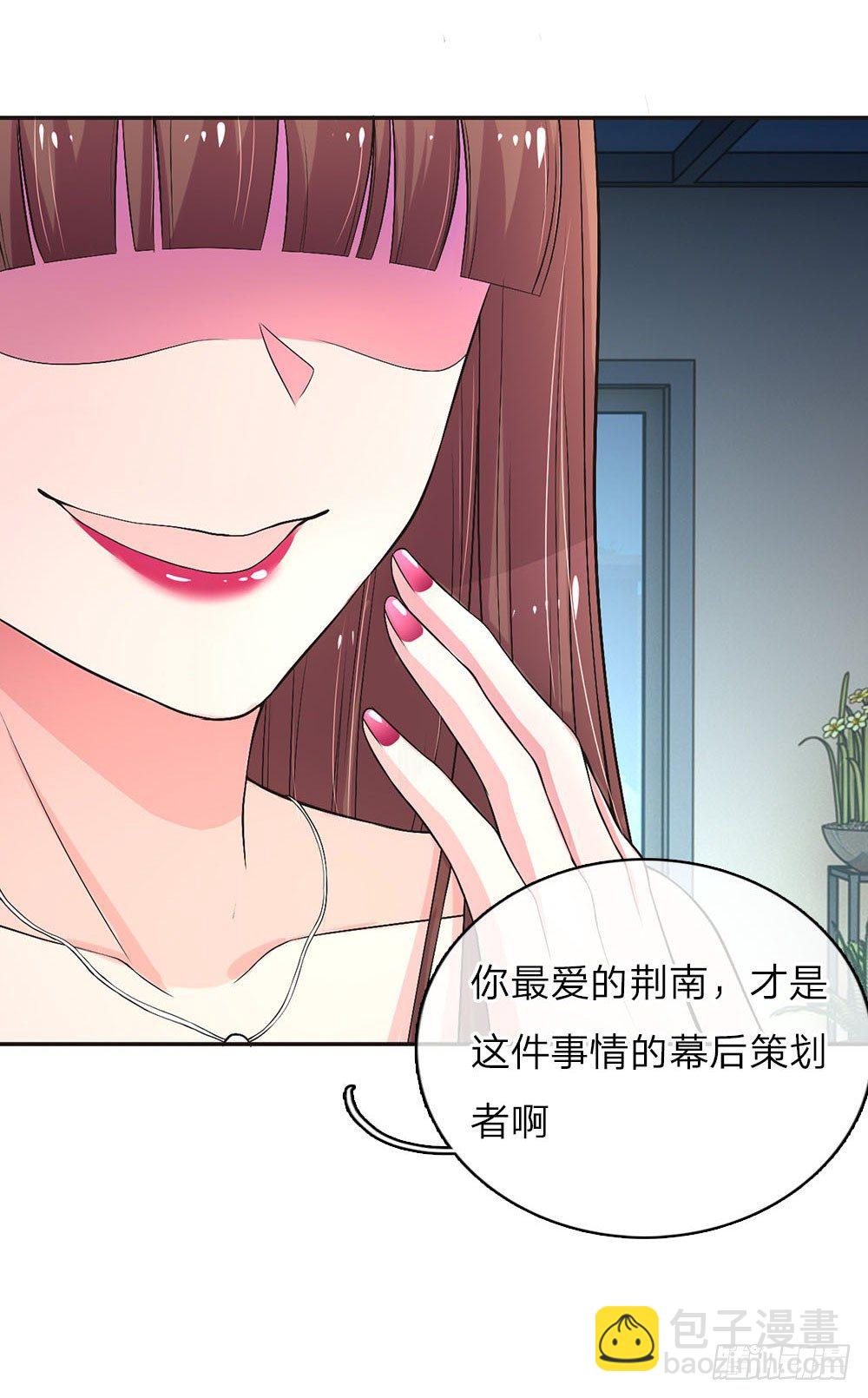 第4话4