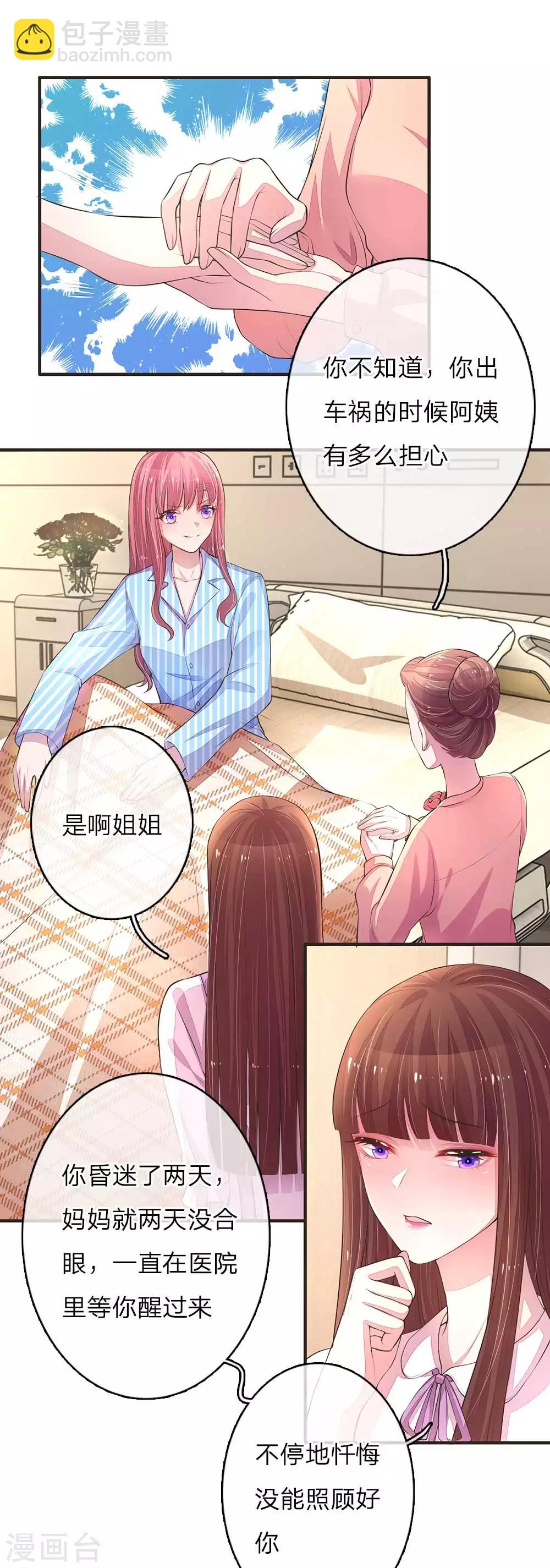 第5话 奇迹般重生16