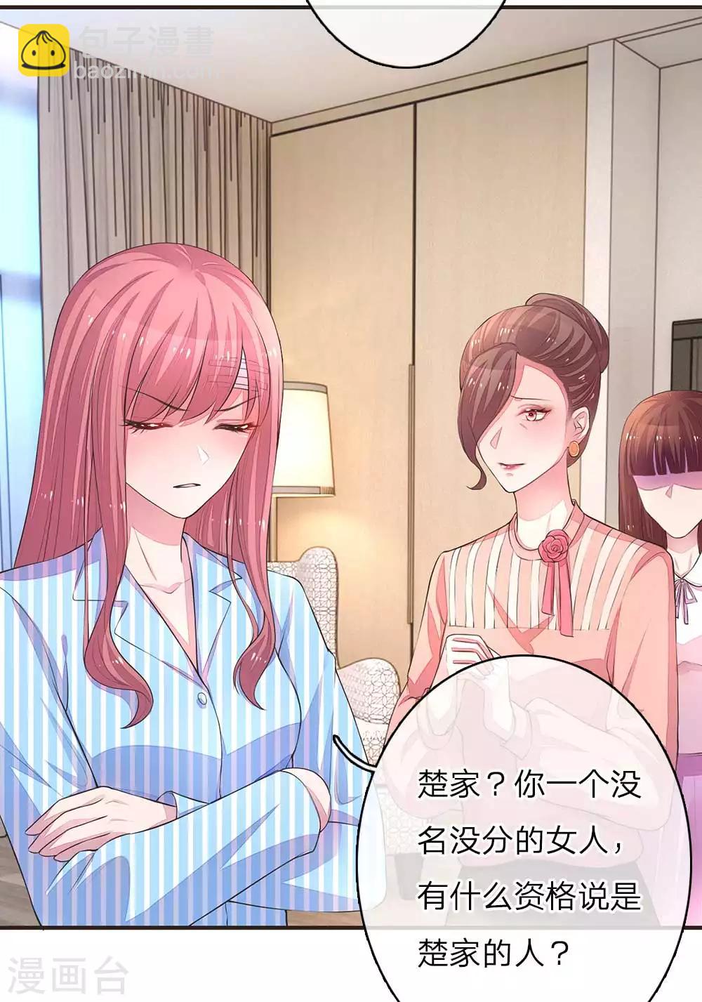 第5话 奇迹般重生17