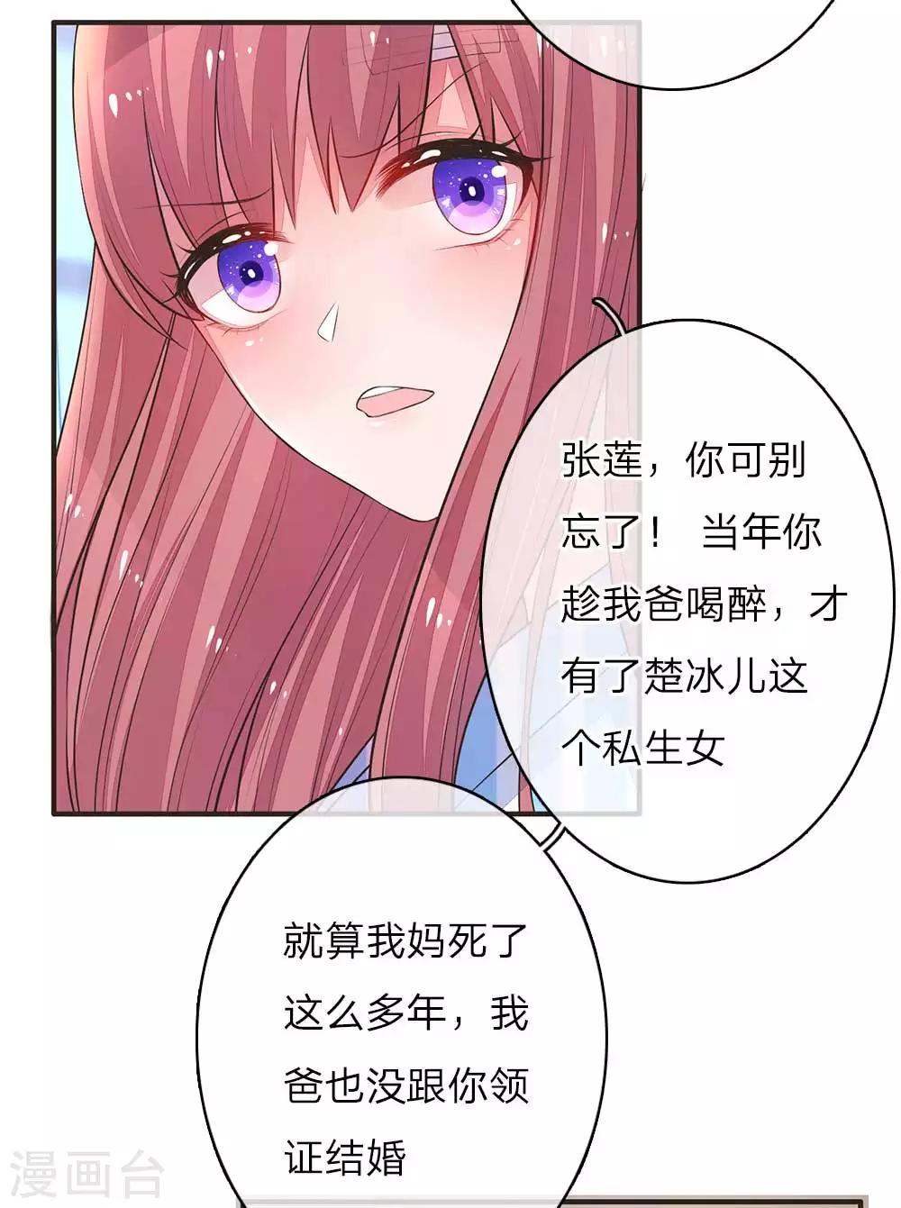 第5话 奇迹般重生18