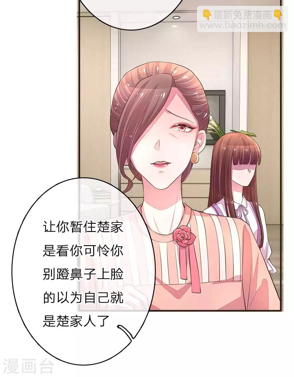 第5话 奇迹般重生19