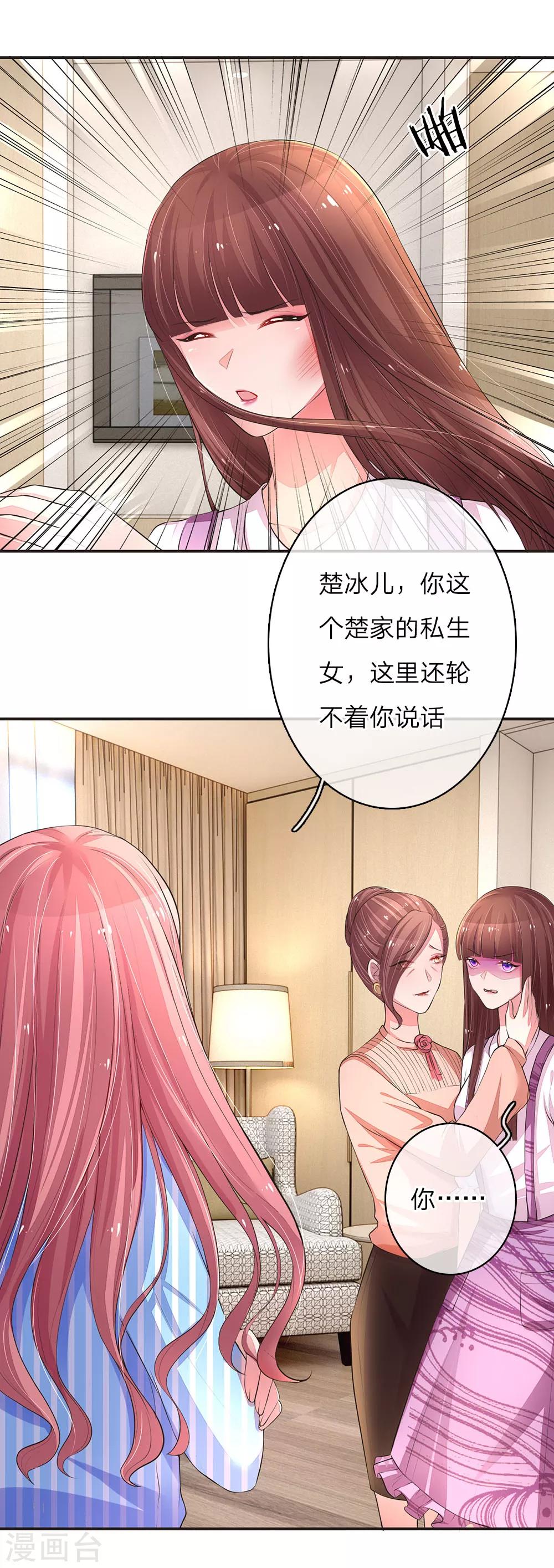 第5话 奇迹般重生21