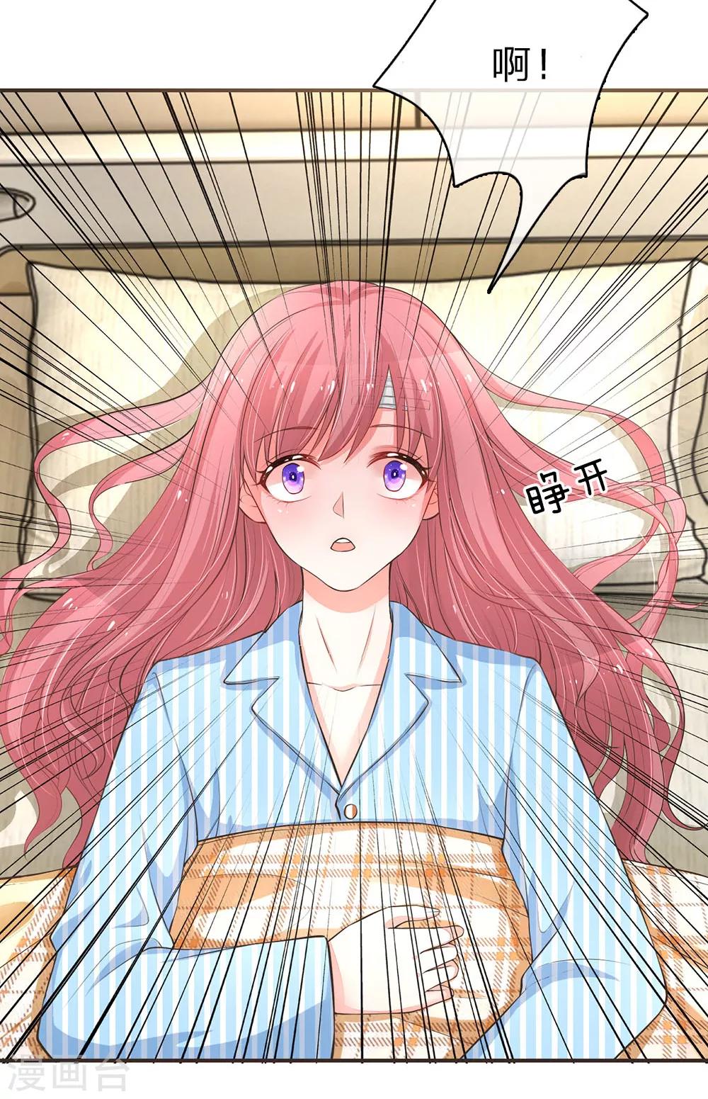 第5话 奇迹般重生4