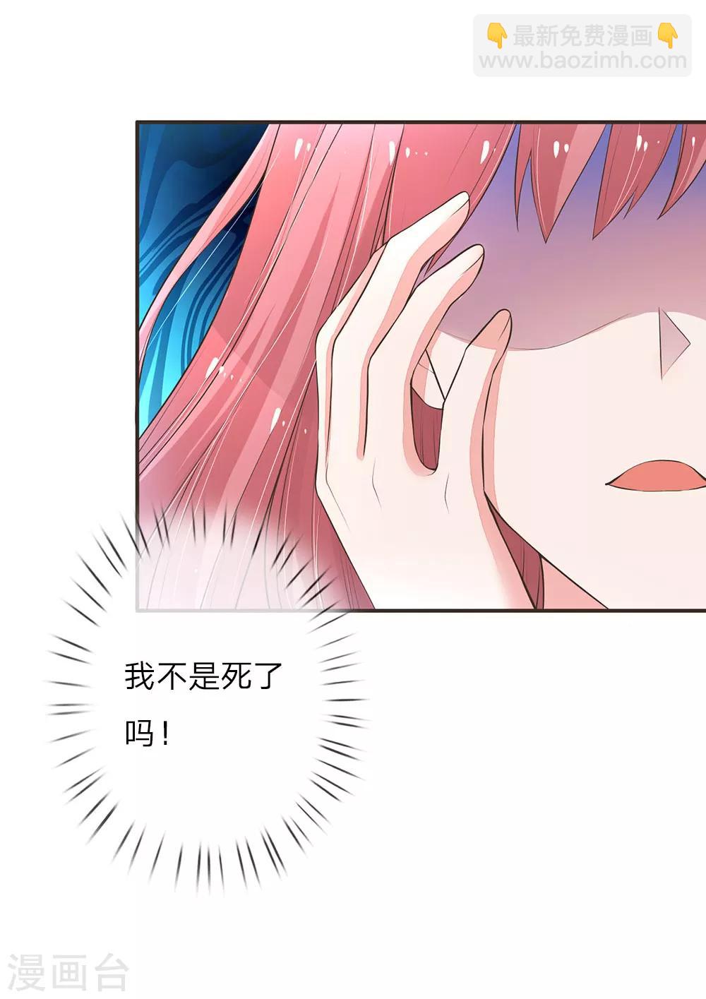 第5话 奇迹般重生5