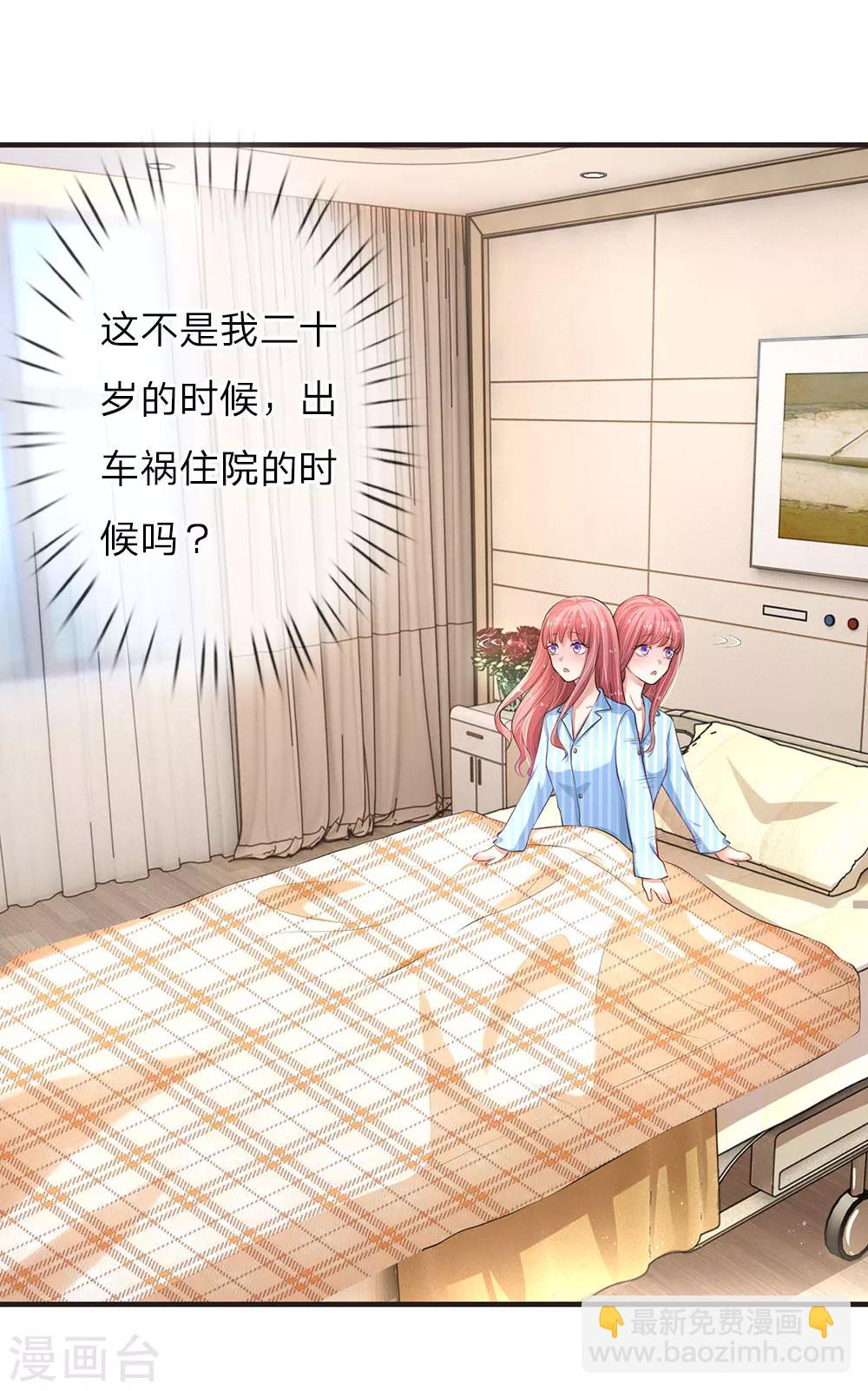 第5话 奇迹般重生7