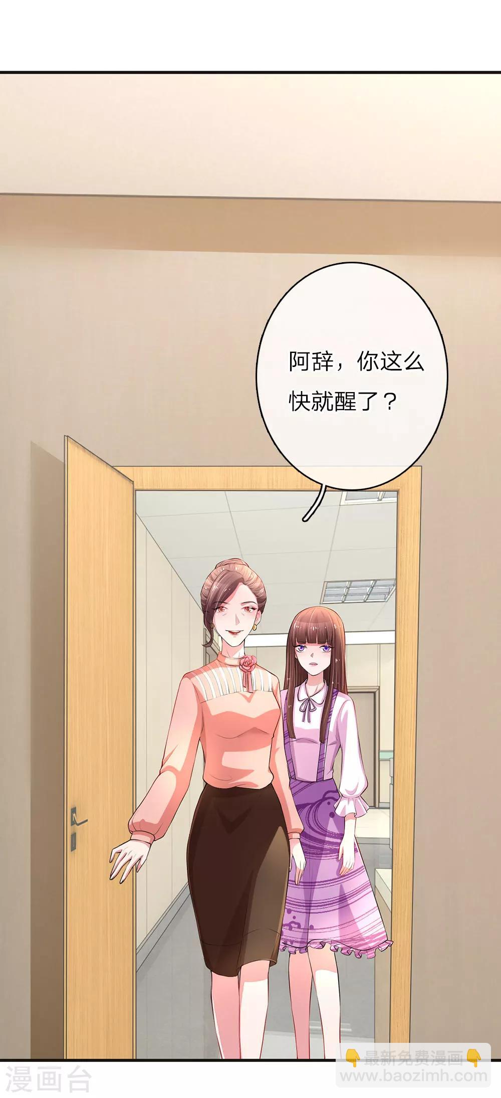 第5话 奇迹般重生9