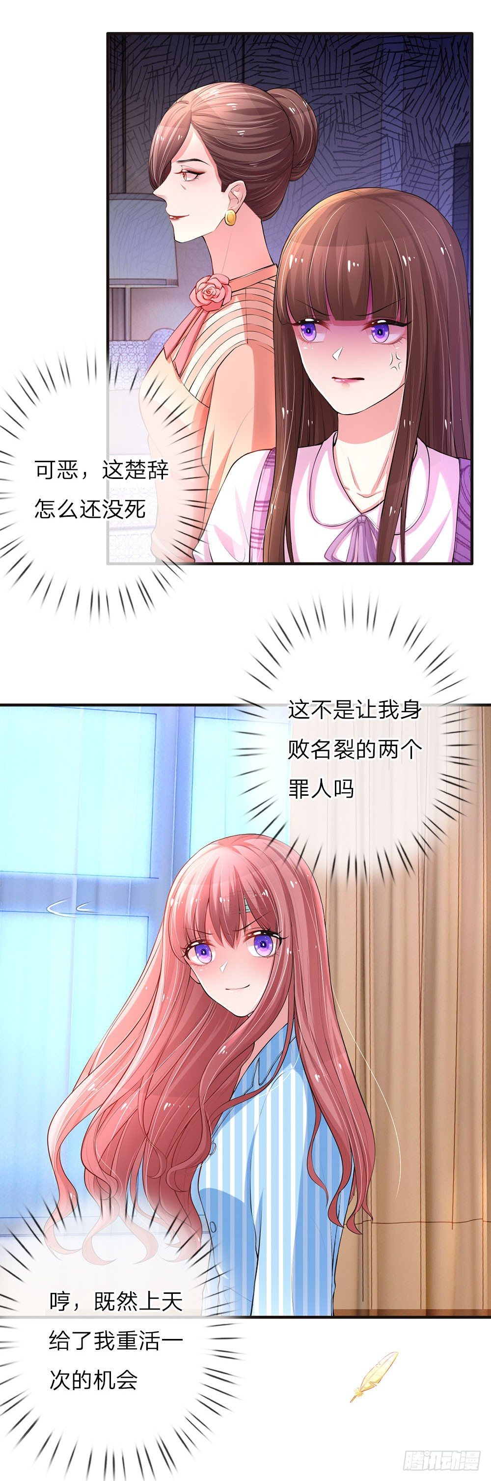 第5话10
