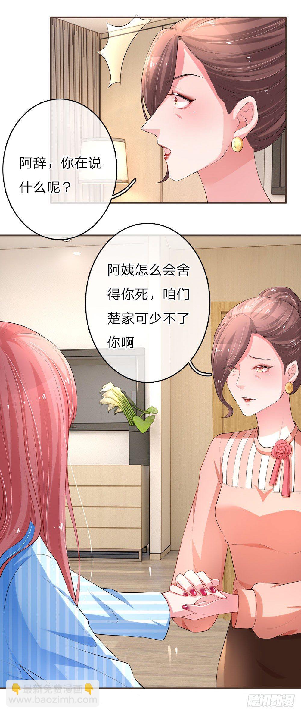 第5话14