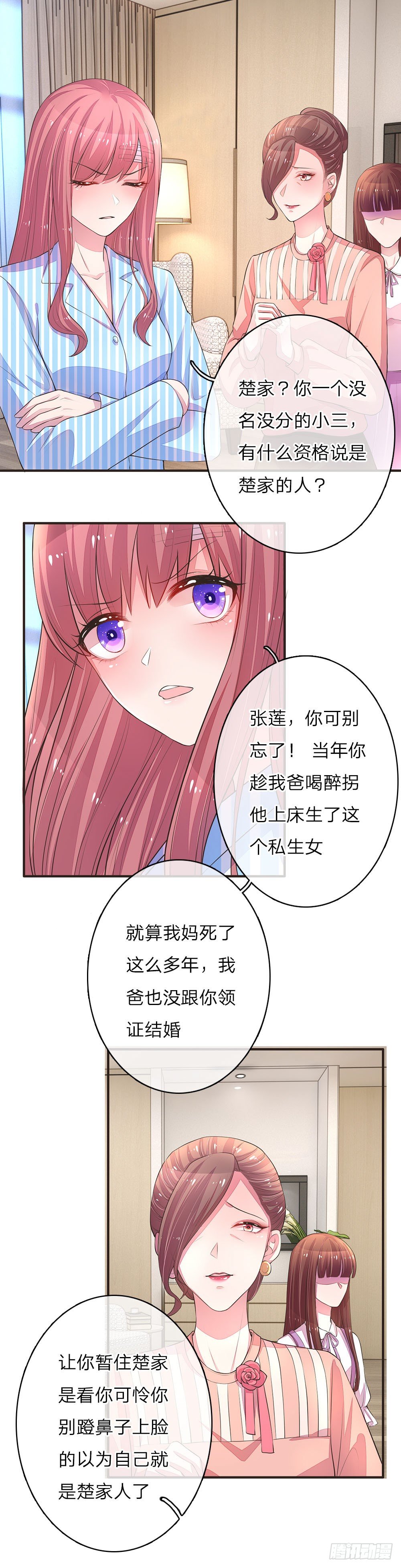 第5话16