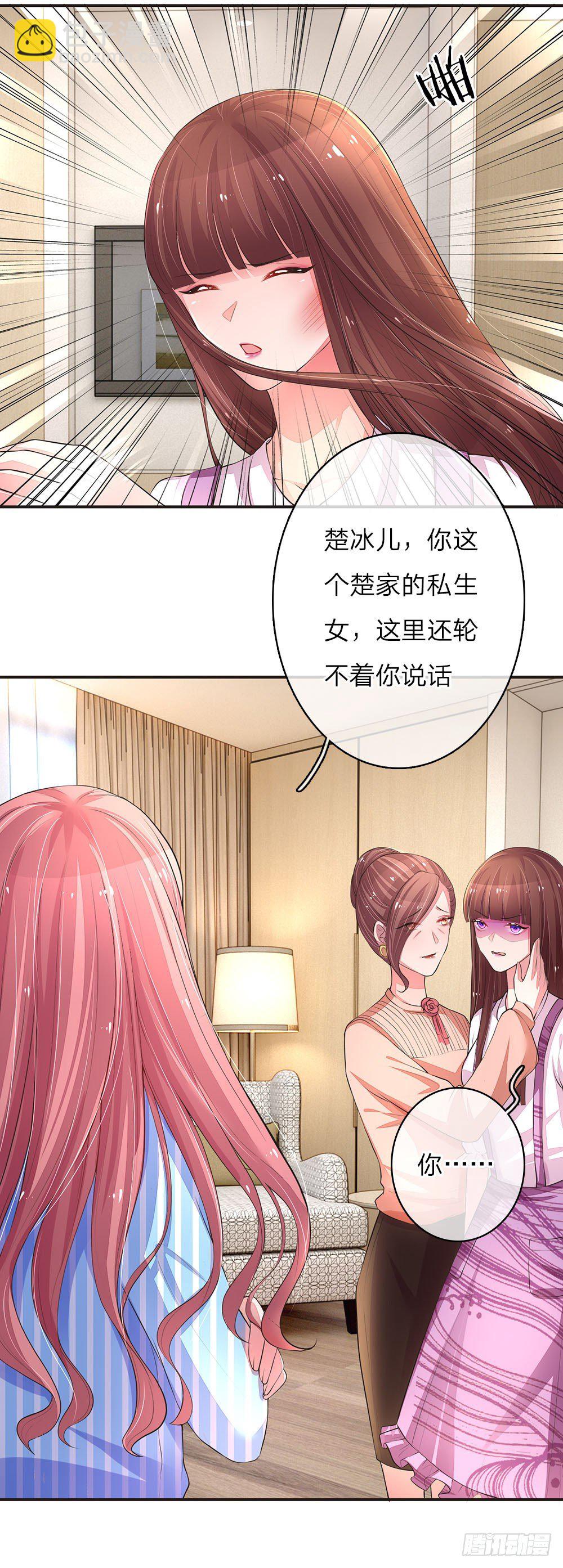 第5话18