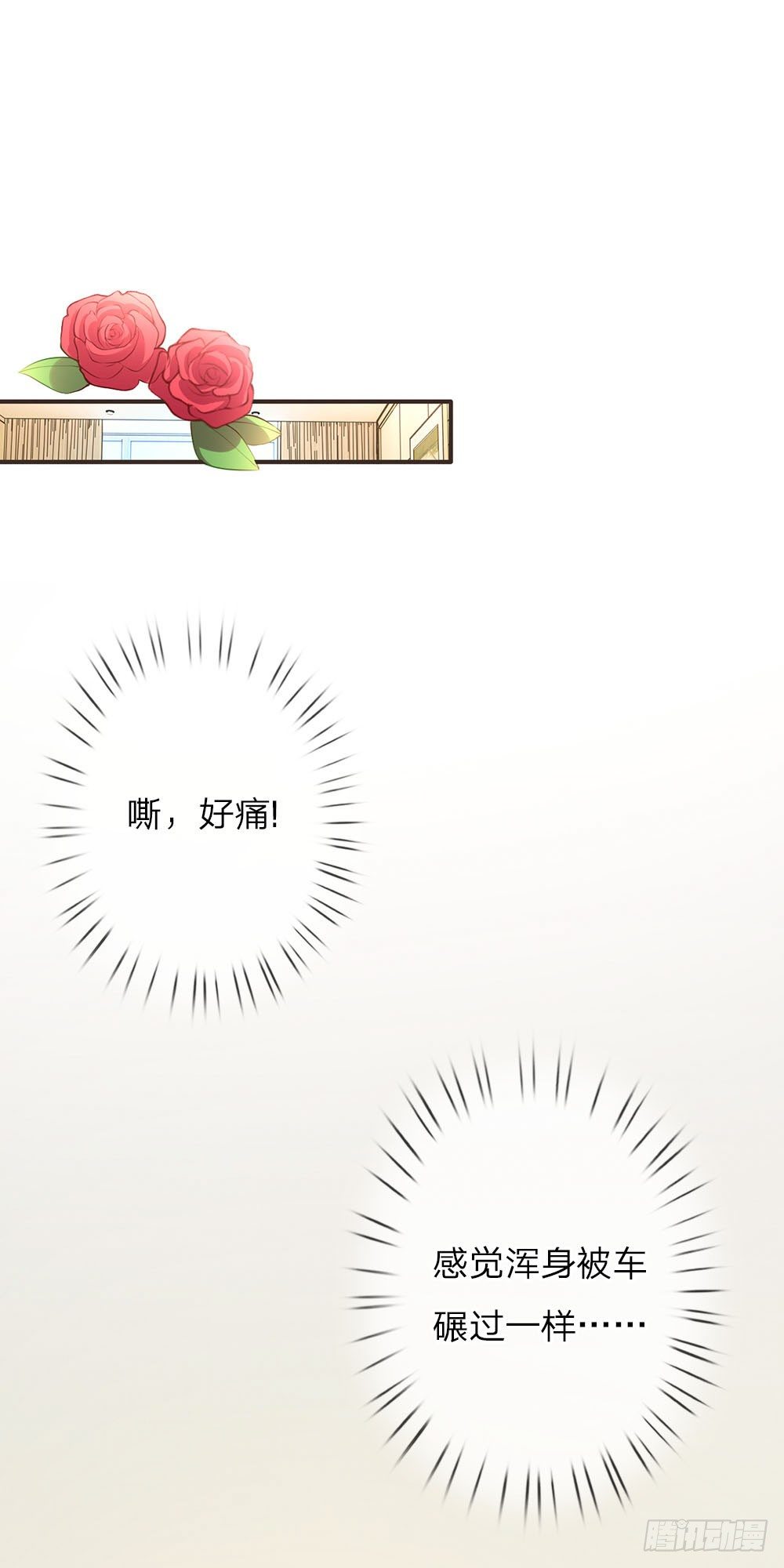 第5话3