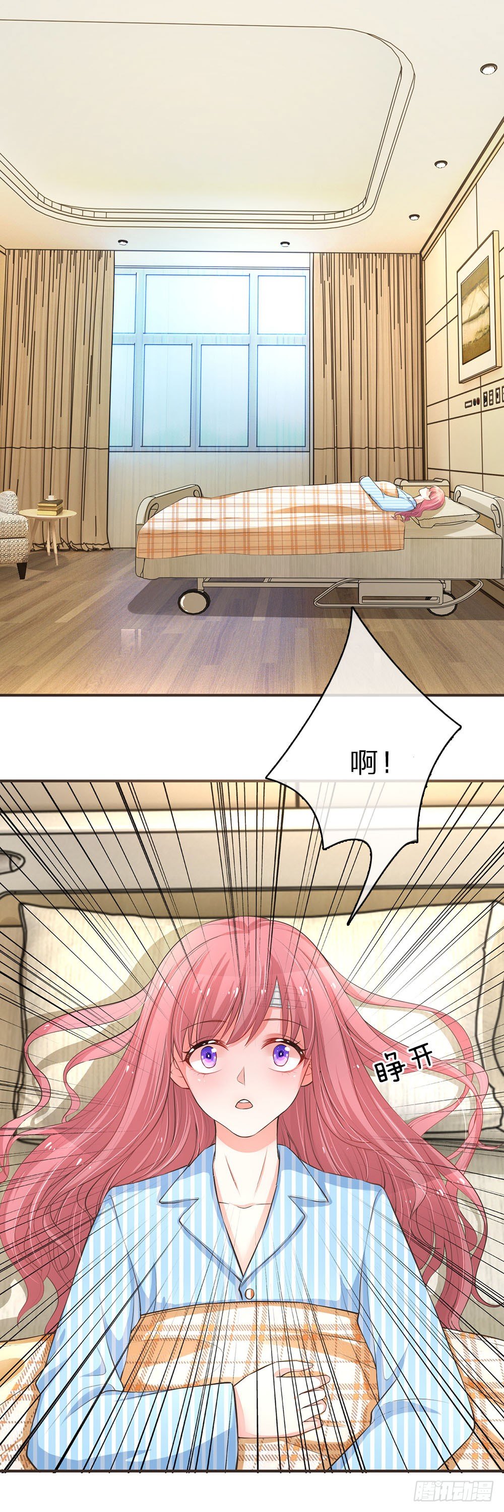第5话4