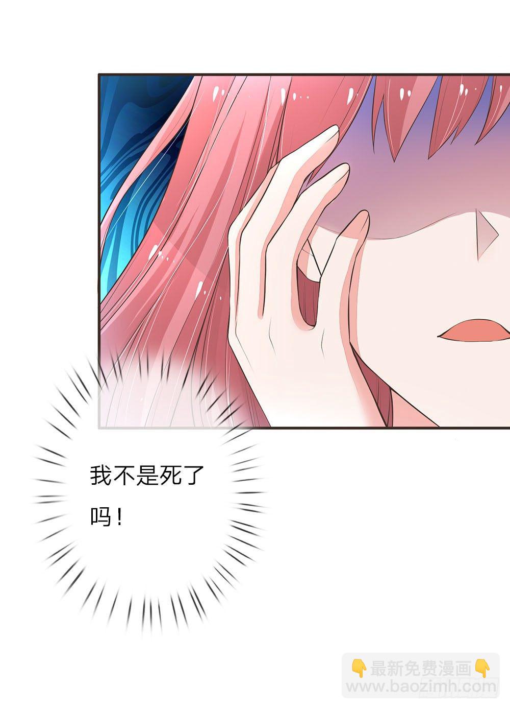 第5话5