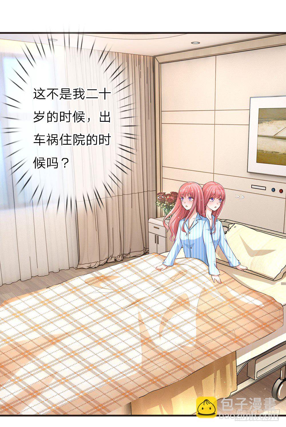 第5话7