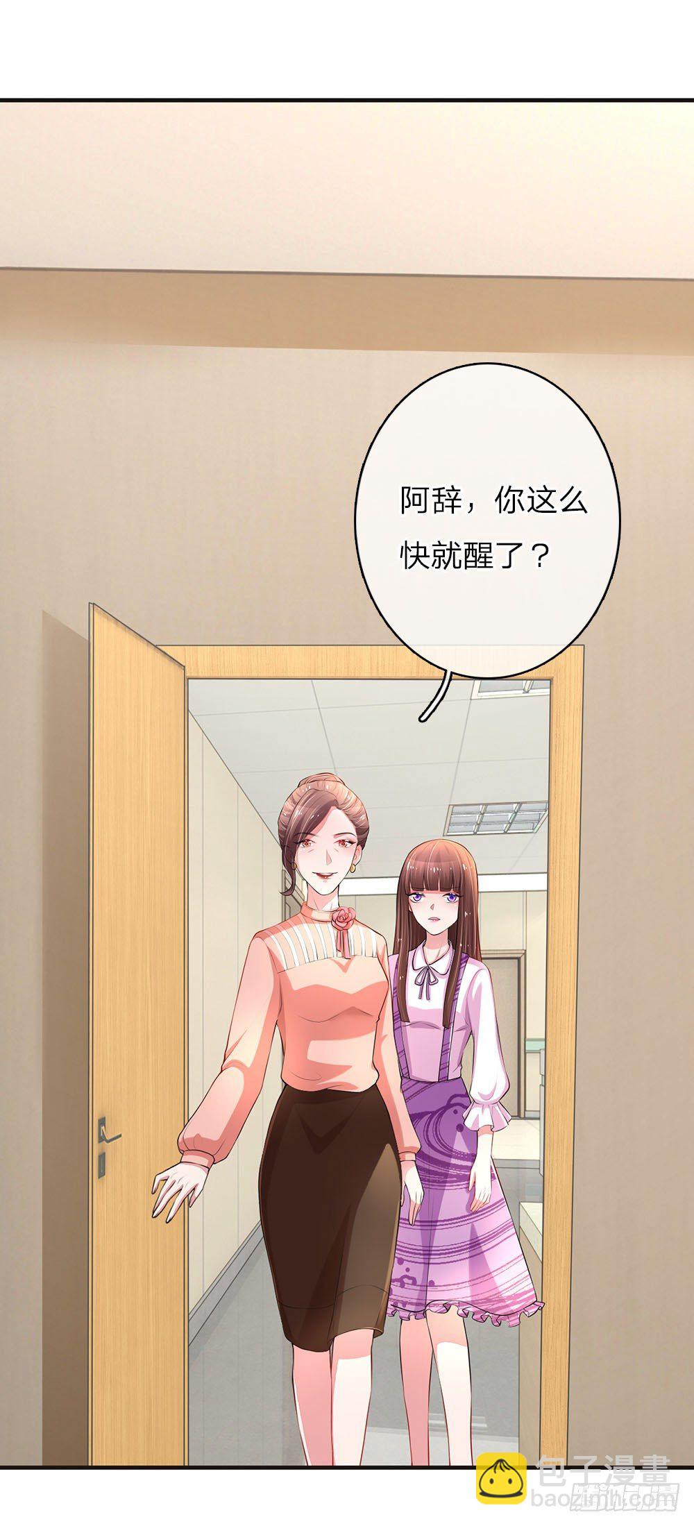 第5话9