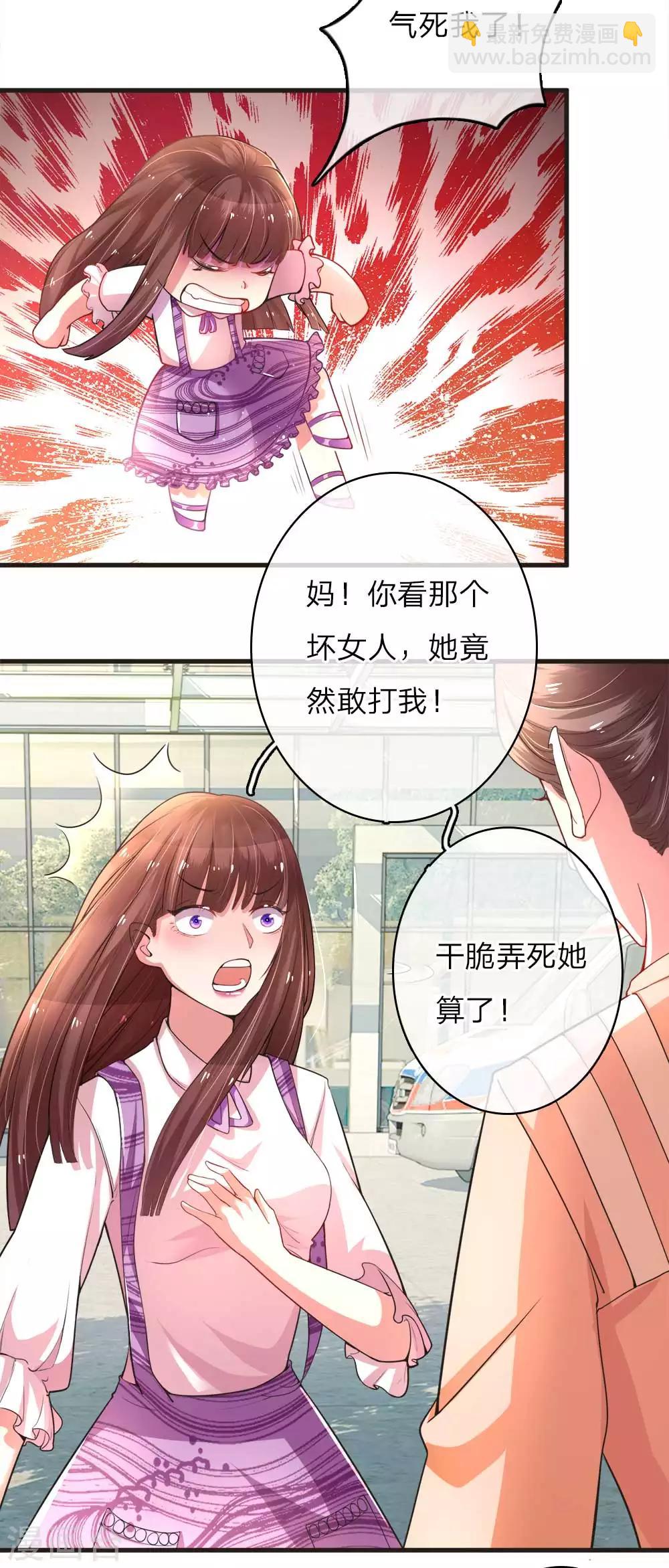 第6话 重遇莫荆南4