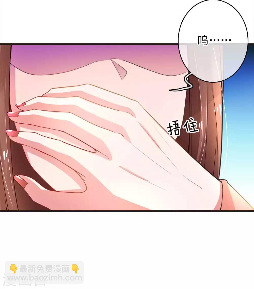 第6话 重遇莫荆南5
