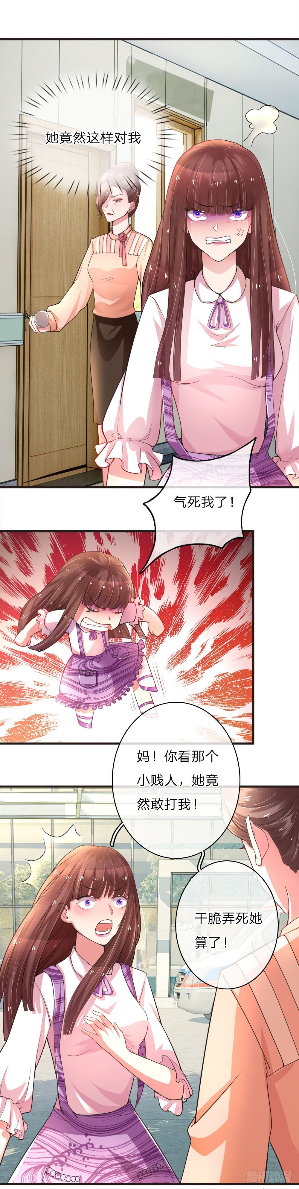 第6话4