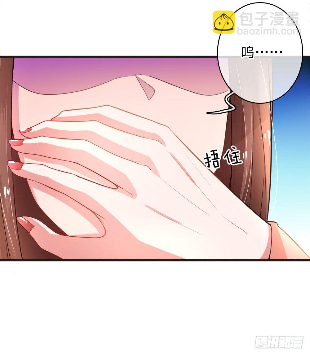 第6话5