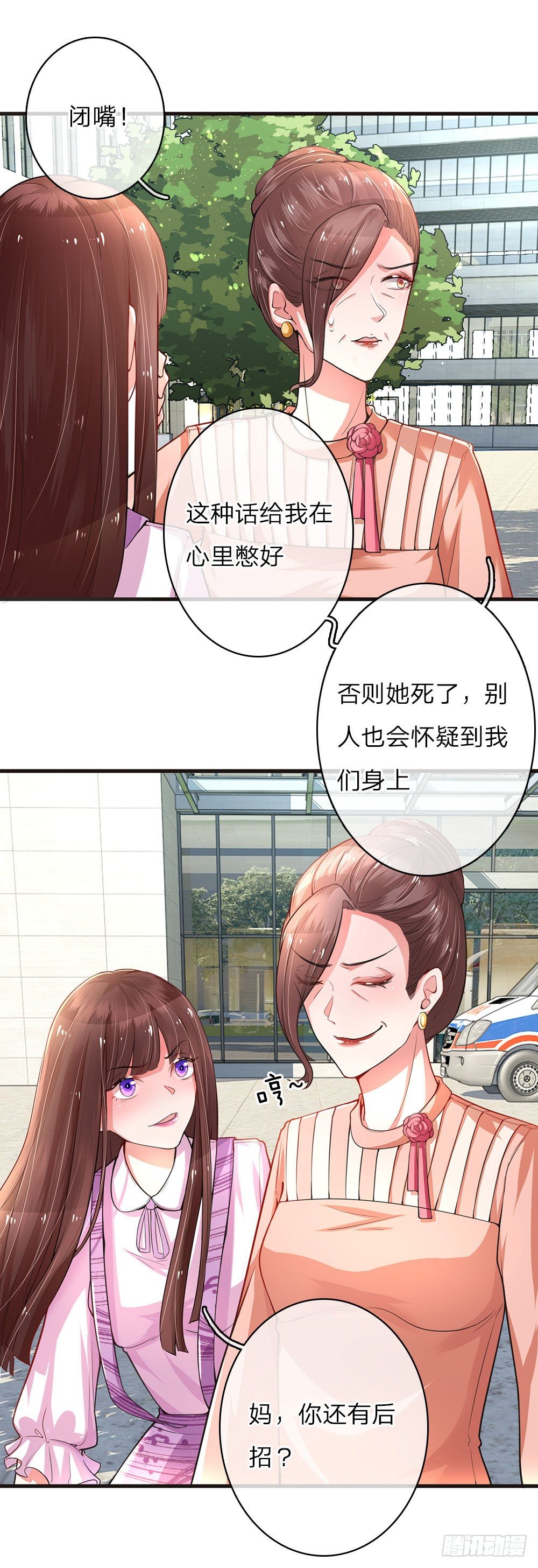 第6话6