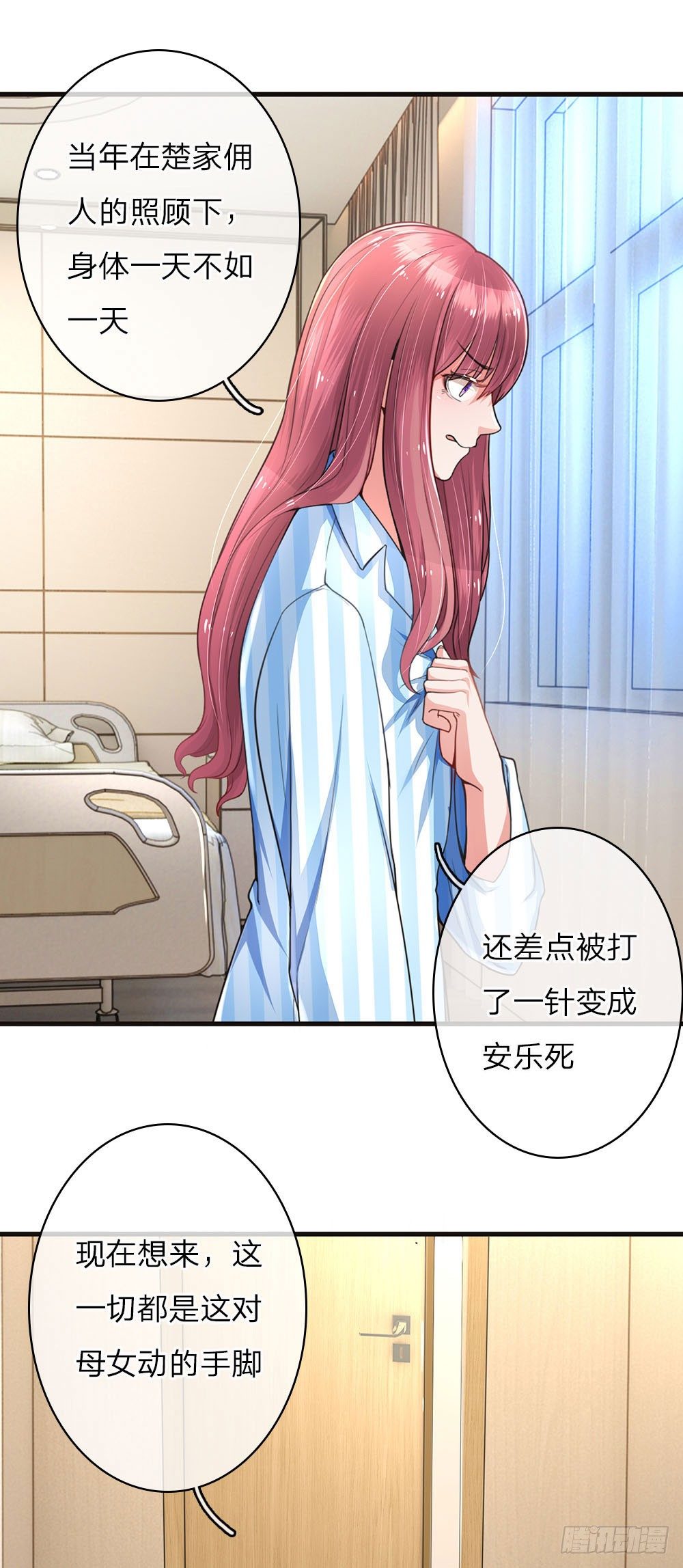第6话8