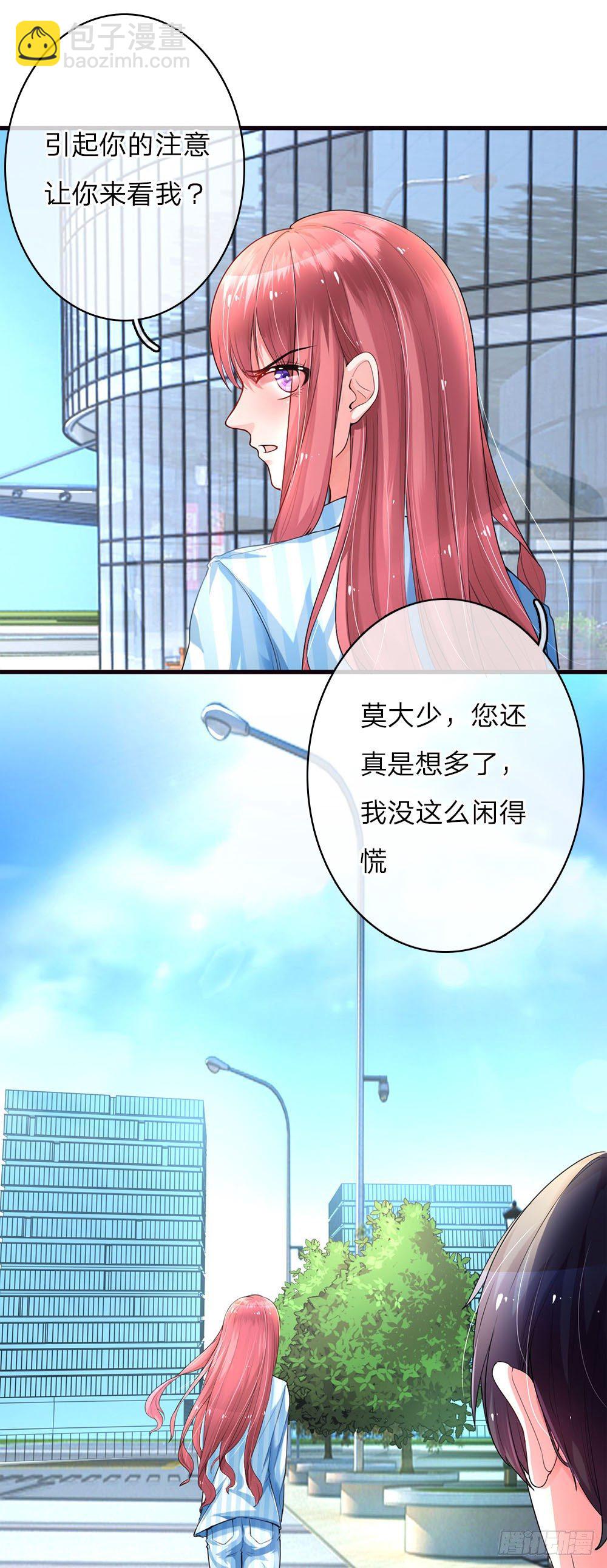 第7话10
