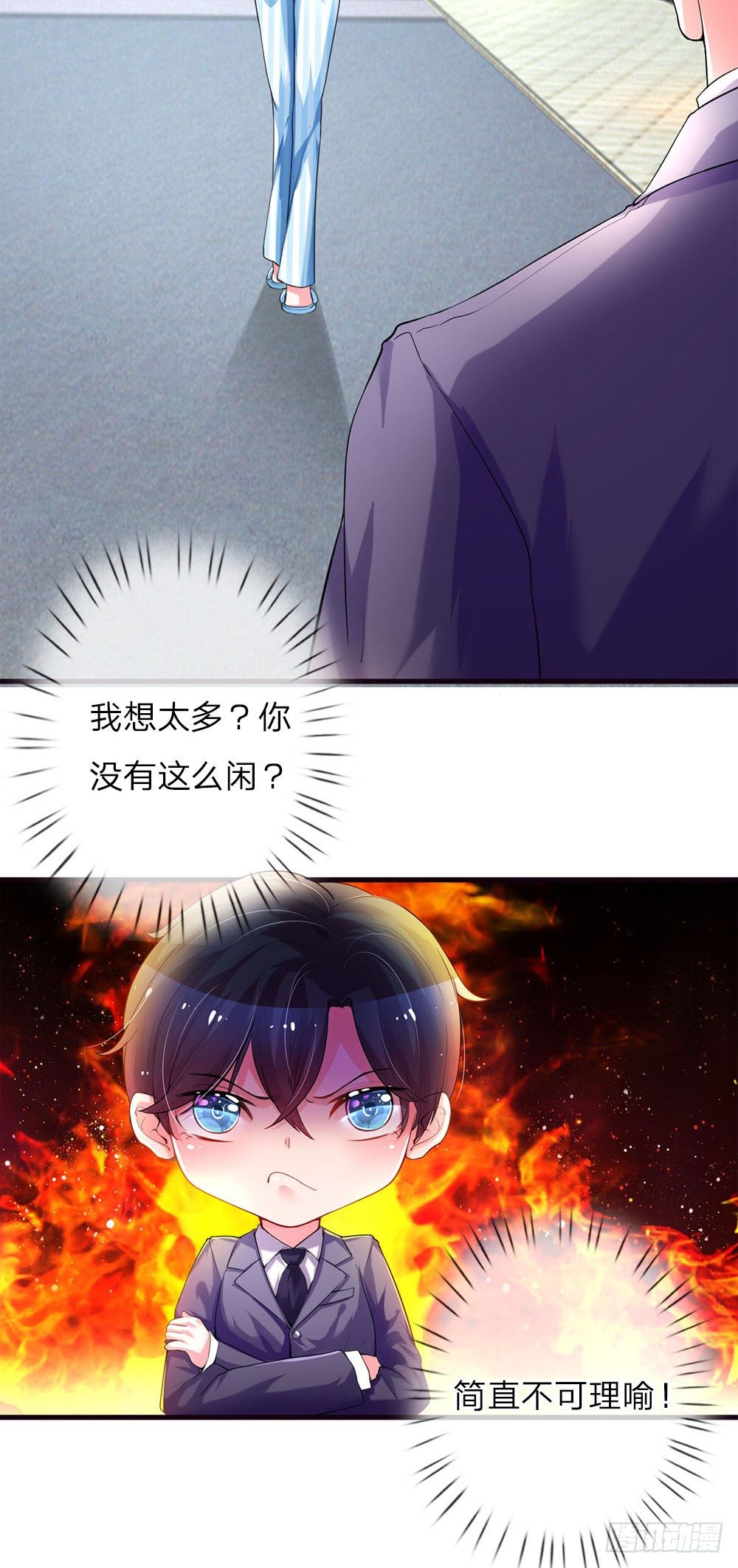 第7话11