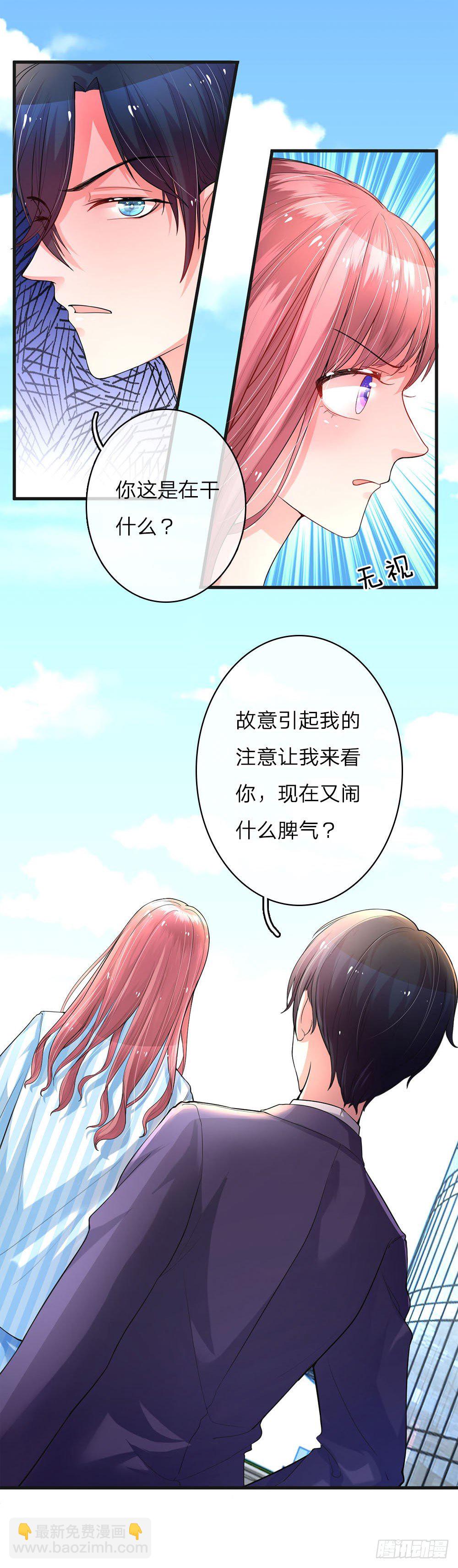 第7话9