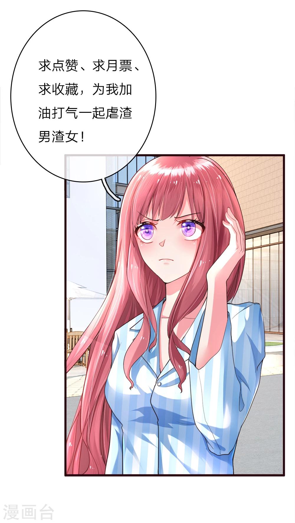 第8话 计划落空15