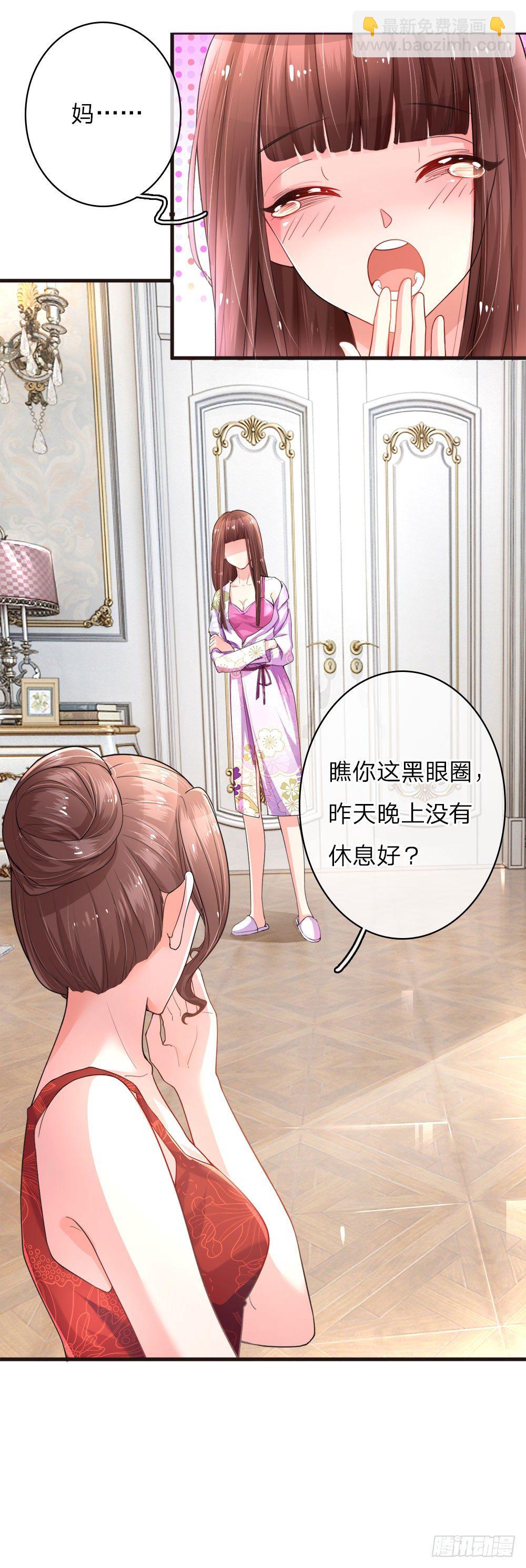 第8话3