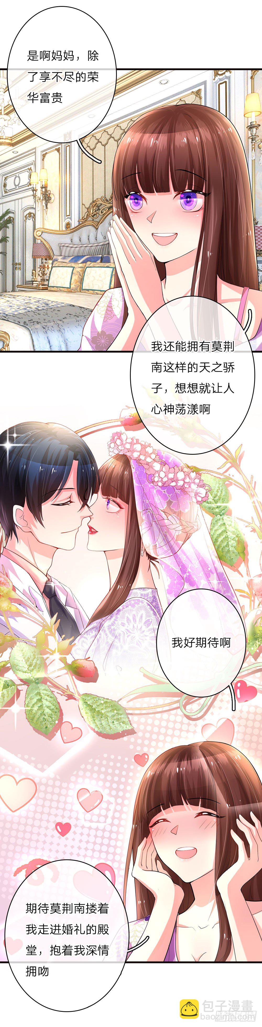 第8话9