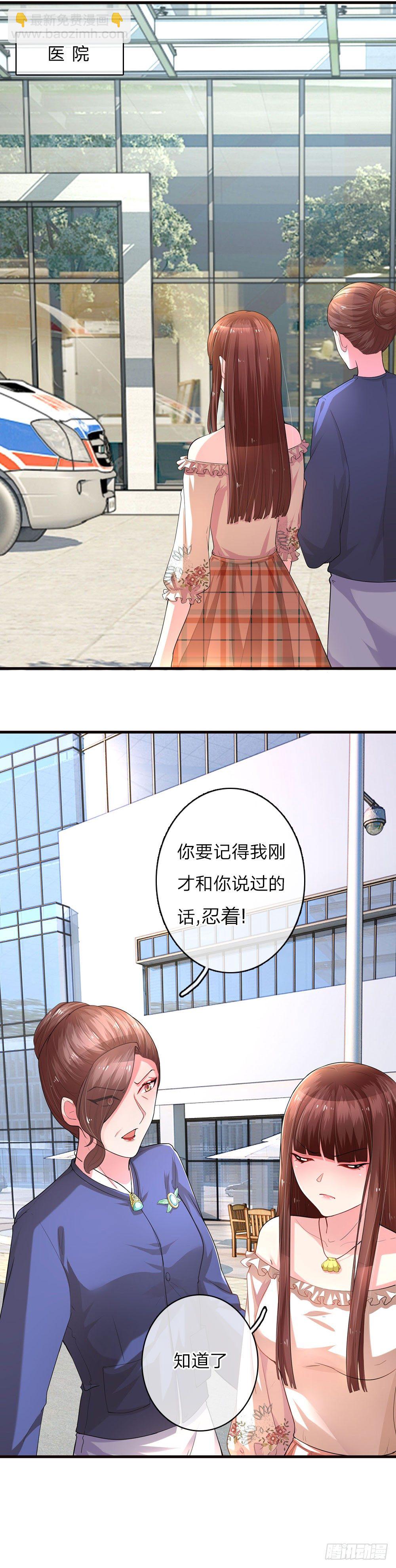 第9话13