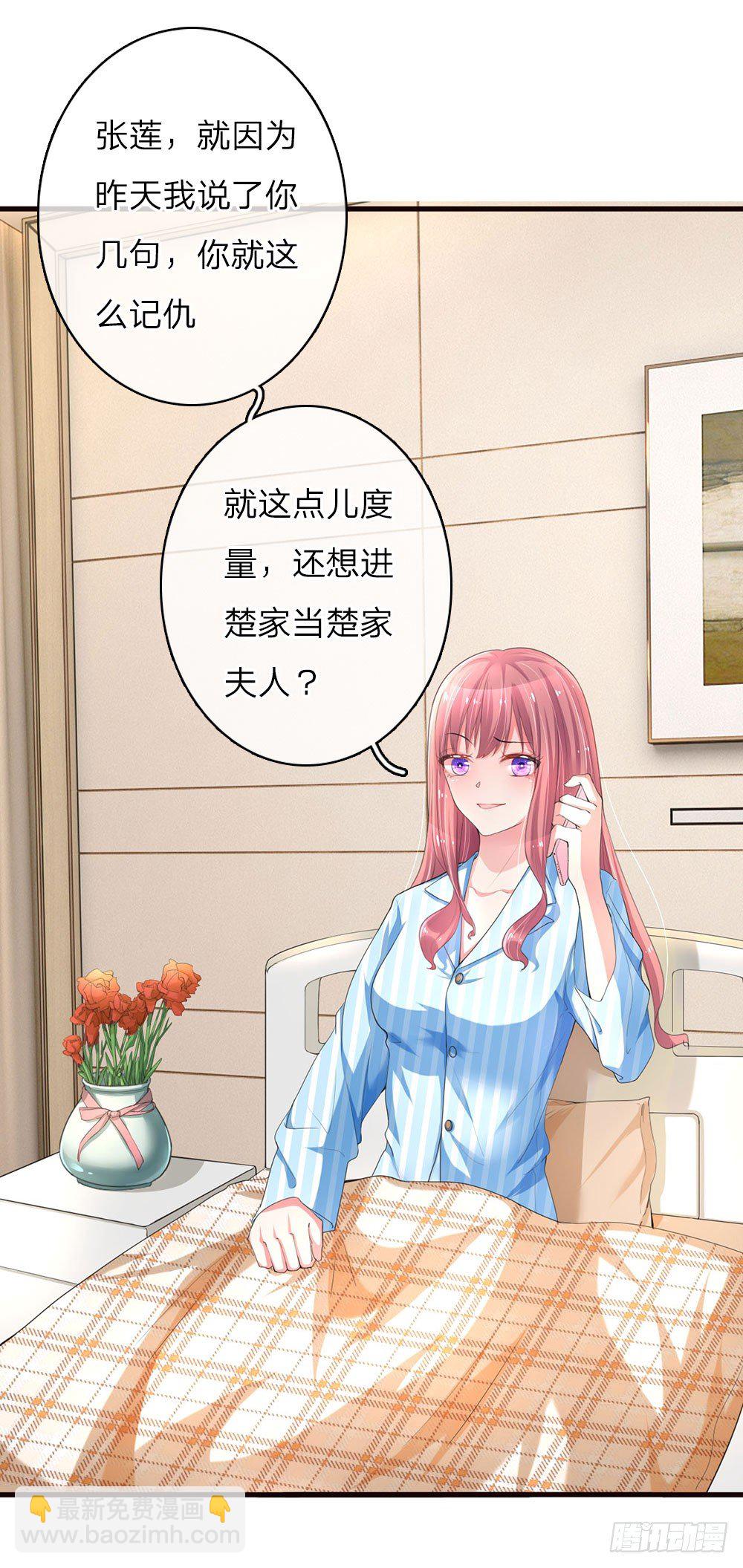 第9话3