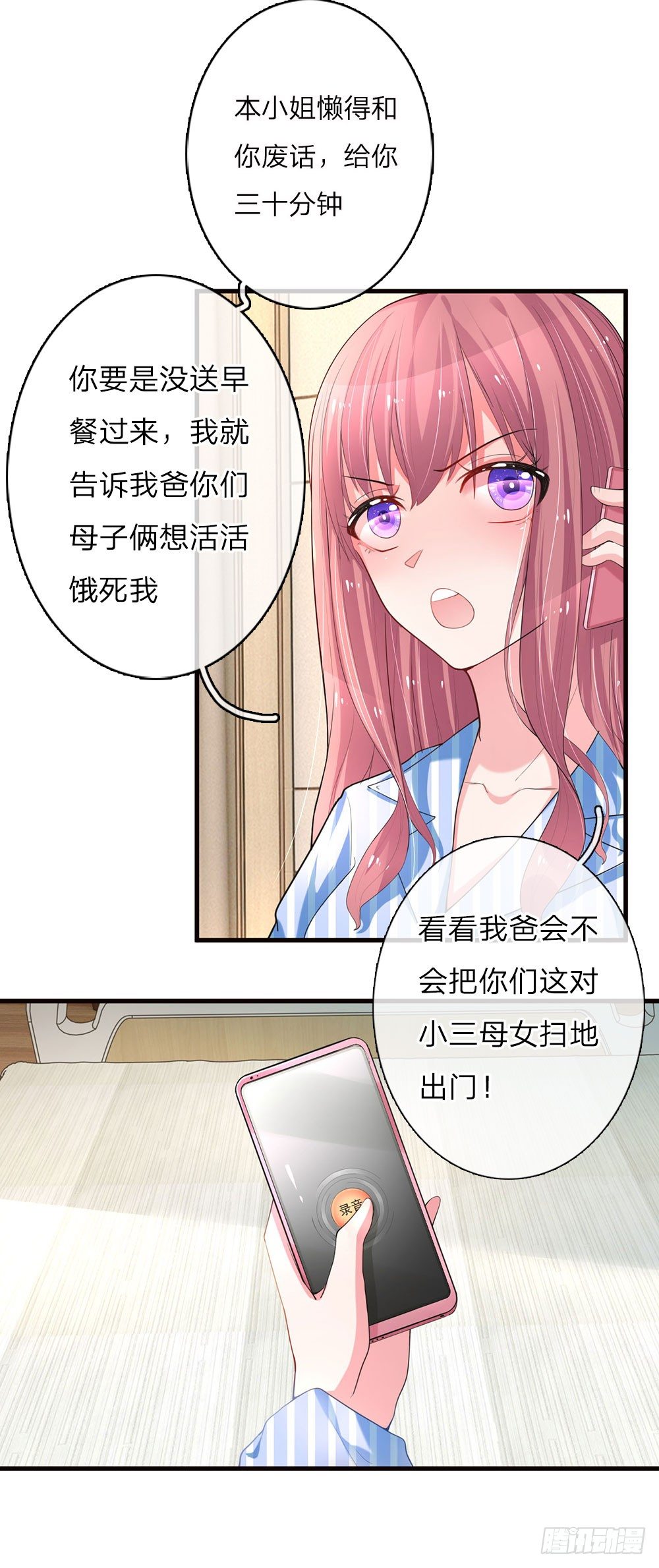 第9话5