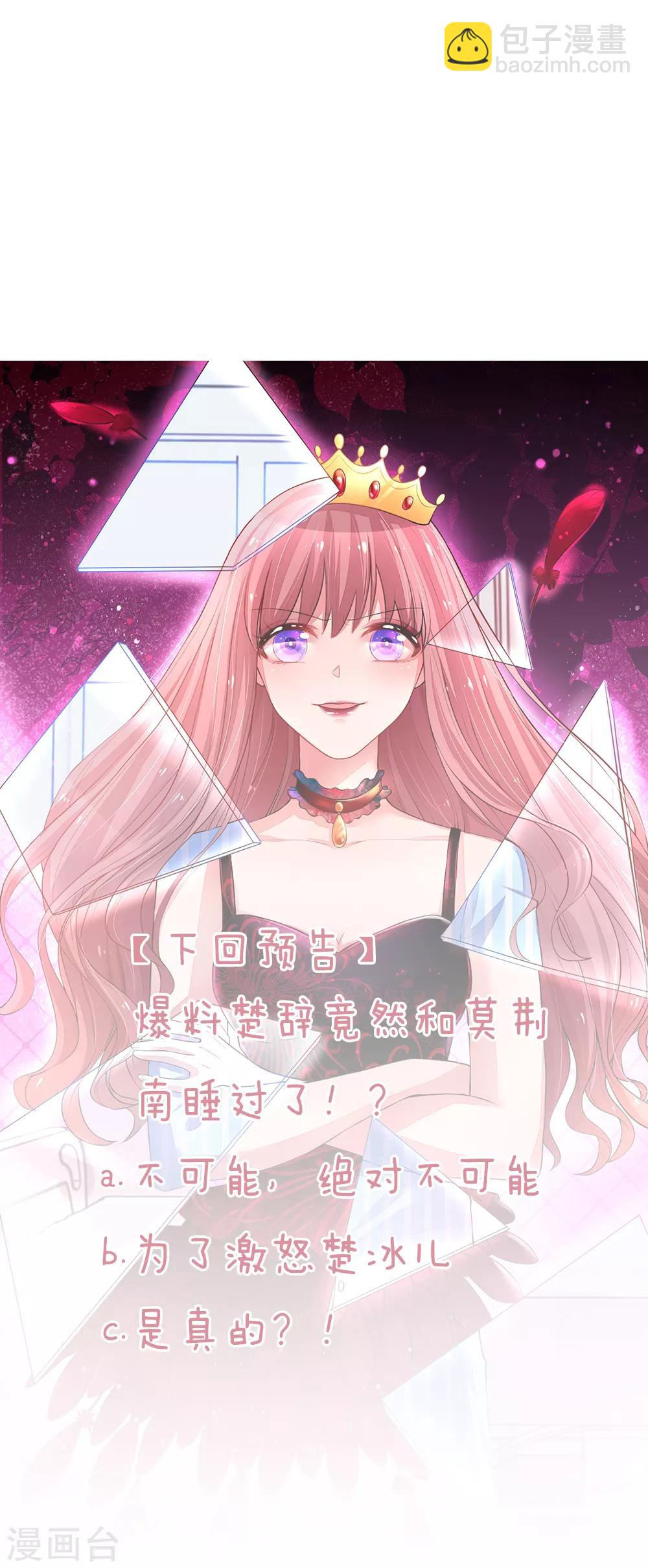 第10话 复仇的开始13