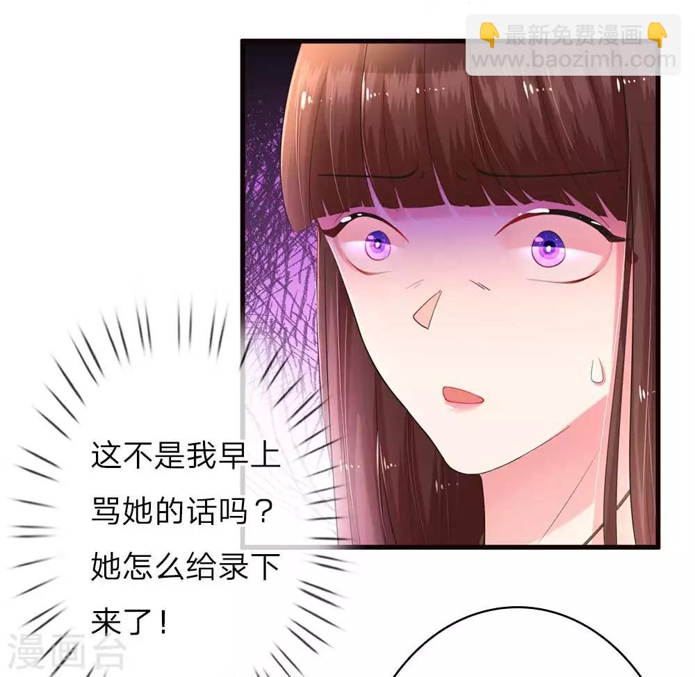第10话 复仇的开始3