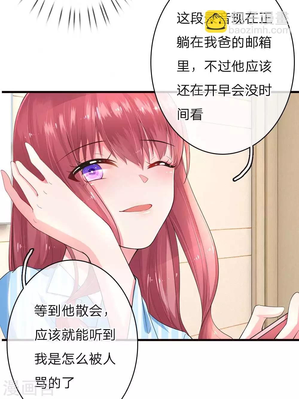 第10话 复仇的开始4