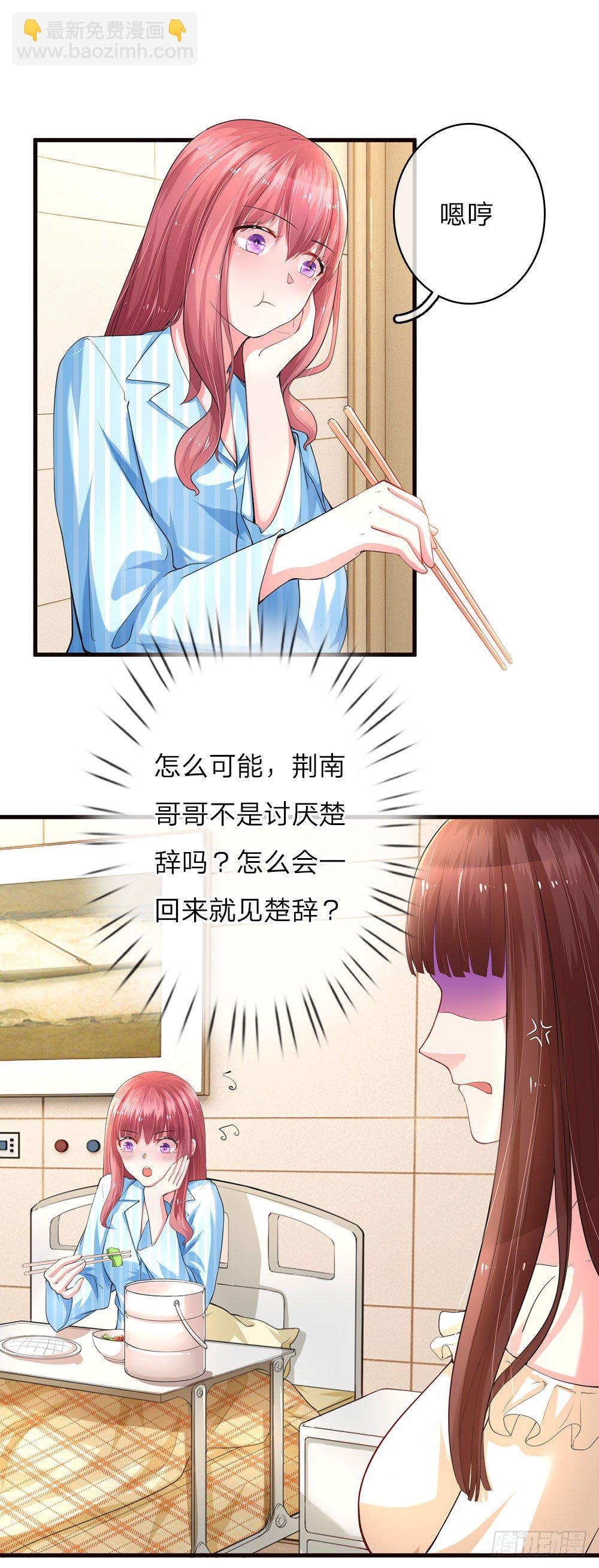 第10话9