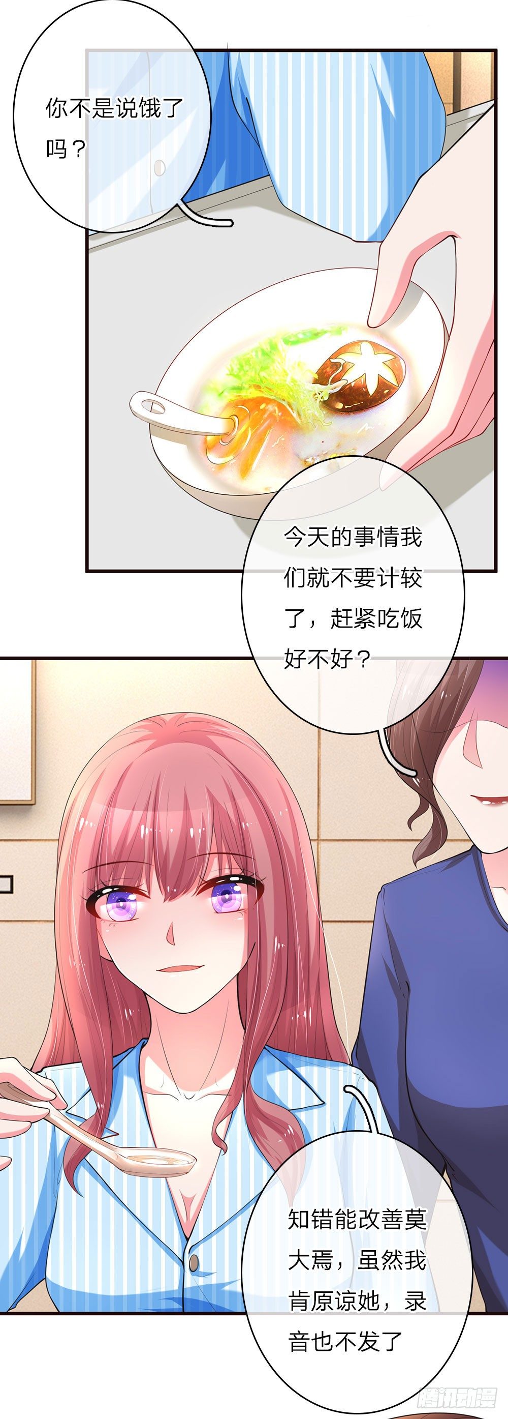 第11话13
