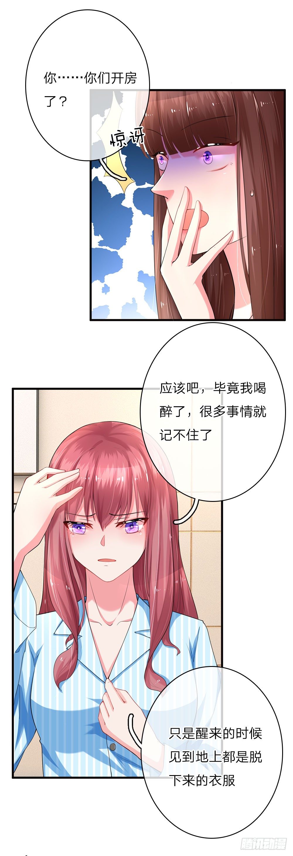 第11话4